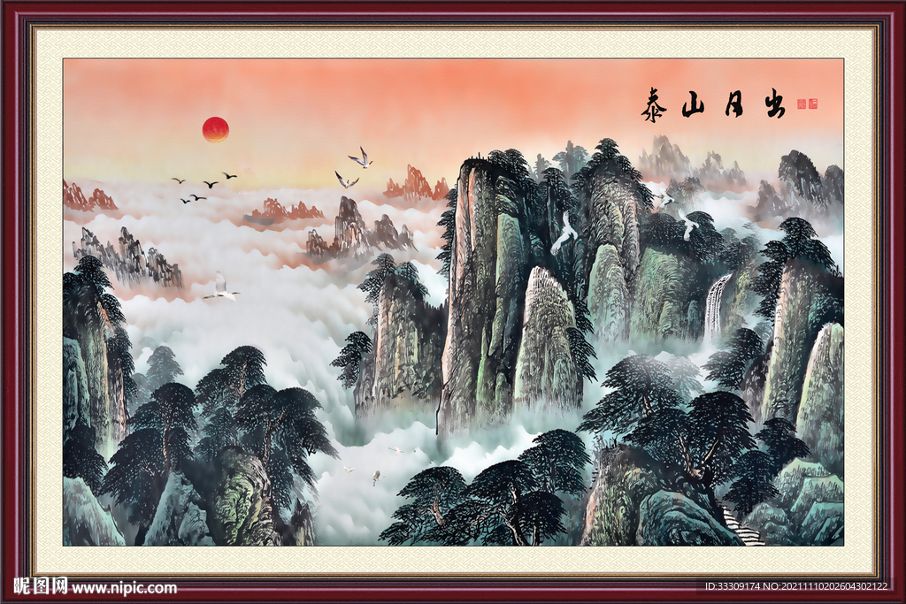 泰山日出