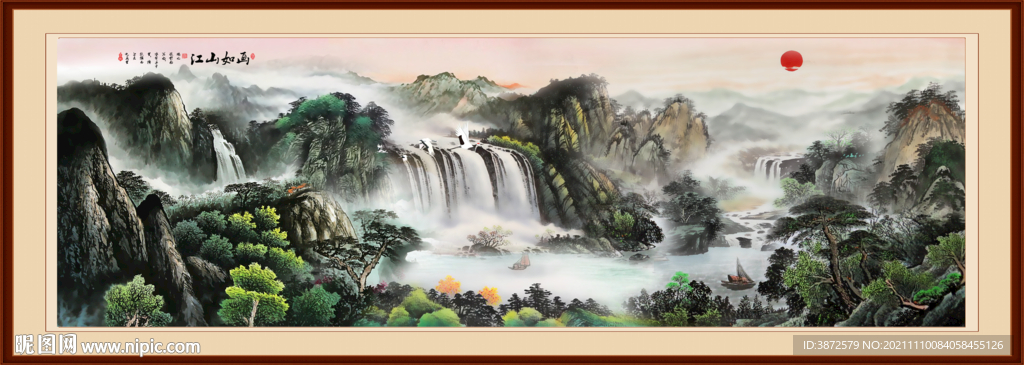 国画山水