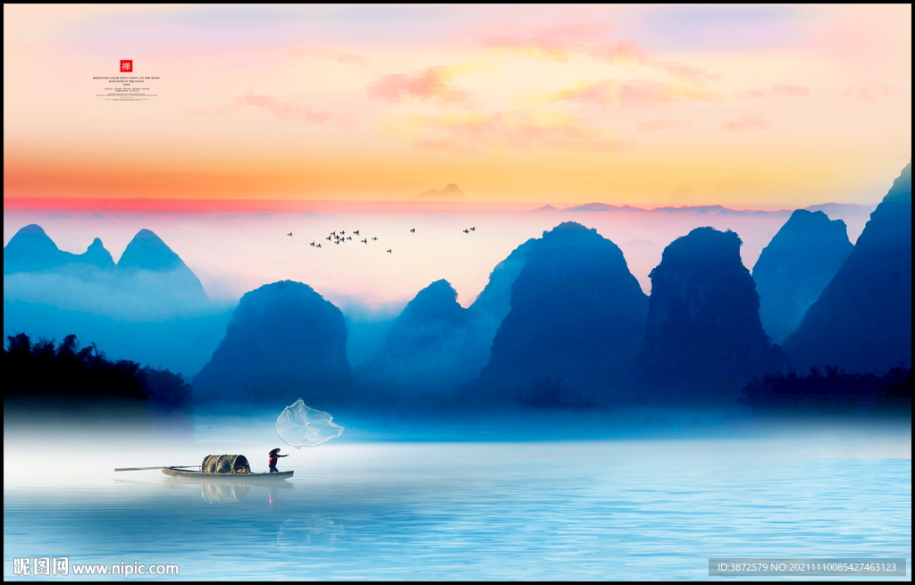 水墨江南