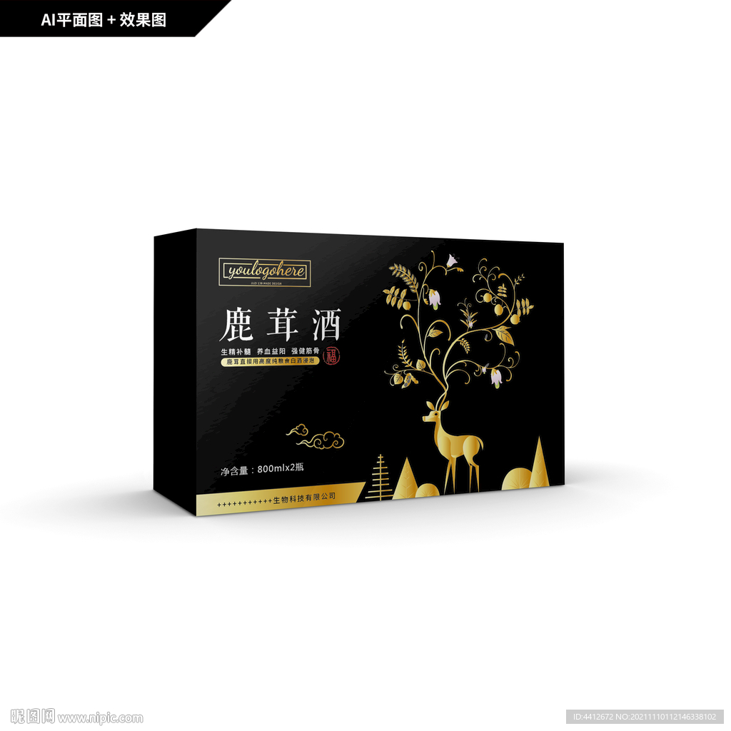 鹿茸酒礼盒