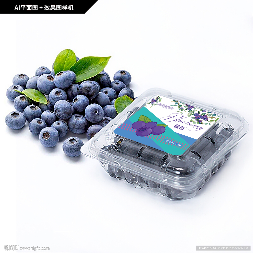 蓝莓果盒贴
