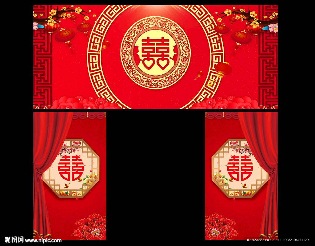 中式婚礼舞台背景