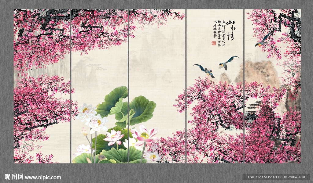 水墨江南