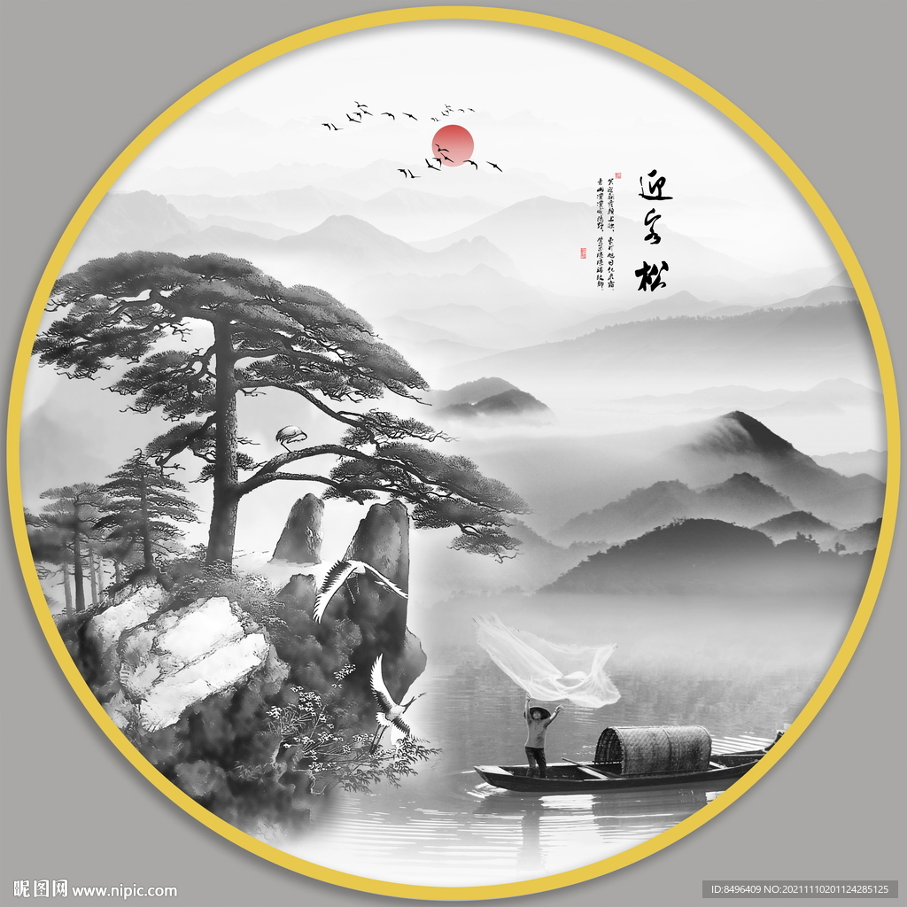 水墨山水画