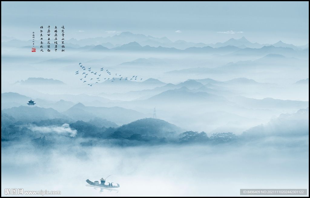 水墨山水