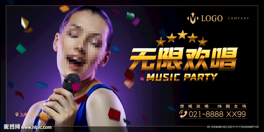 KTV海报