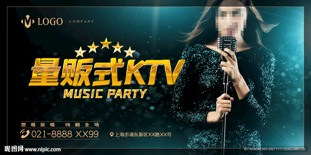KTV海报