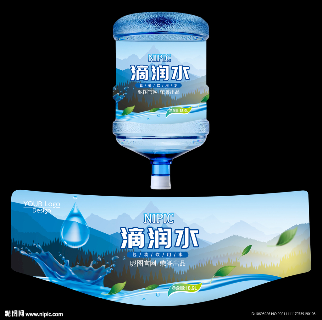 饮用水包装