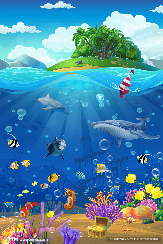 海底世界