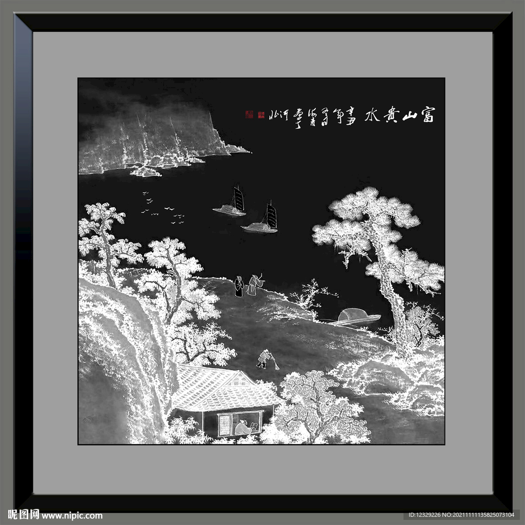 国画山水