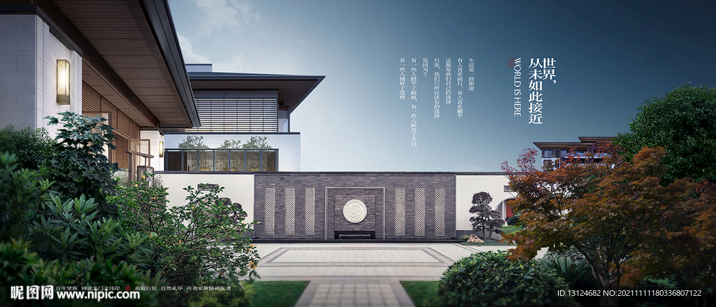 中式别墅庭院