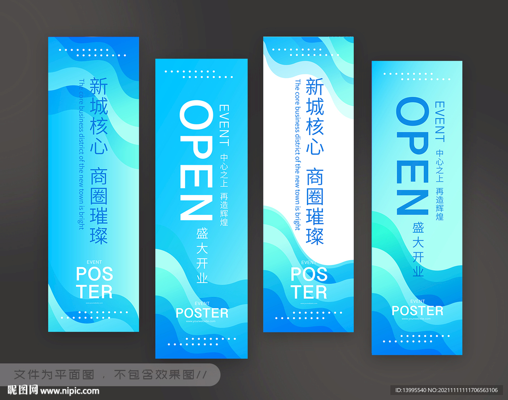 吊旗