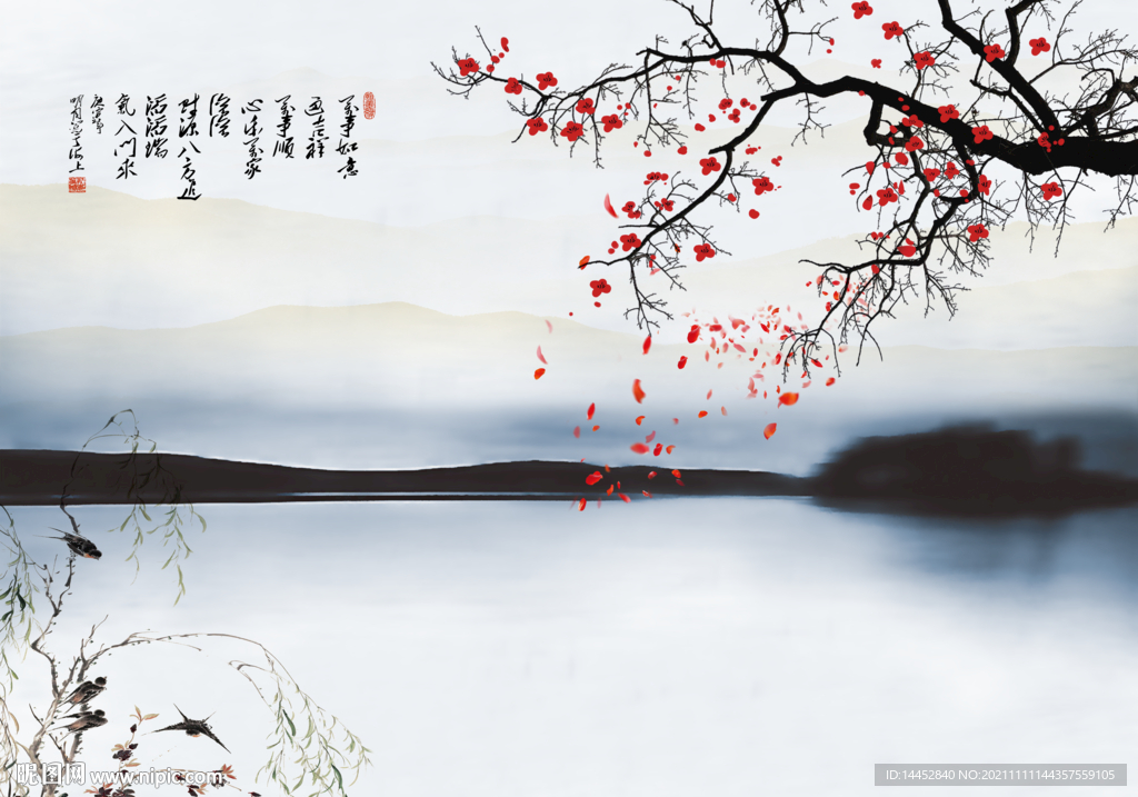 水墨花鸟 万事如意