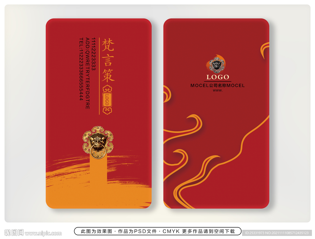 公司高档名片