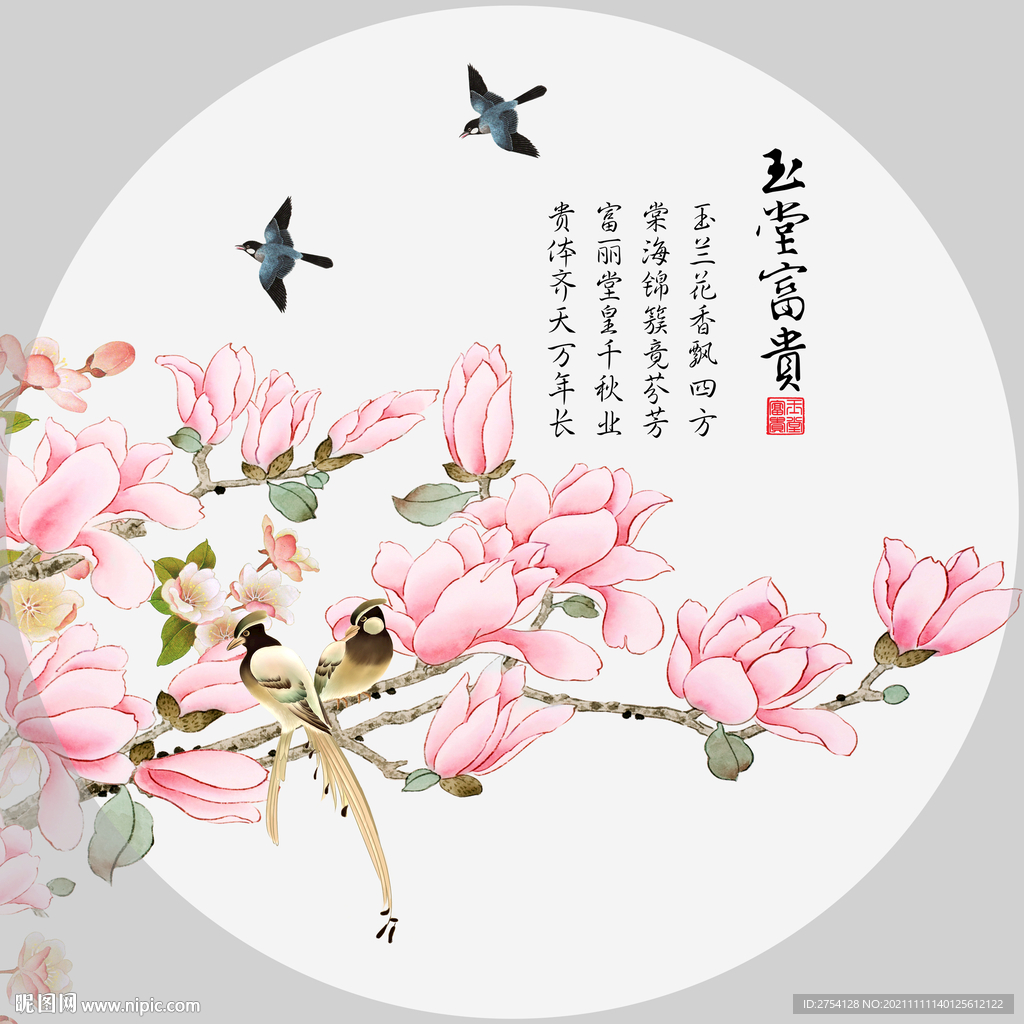 装饰画 玉兰花