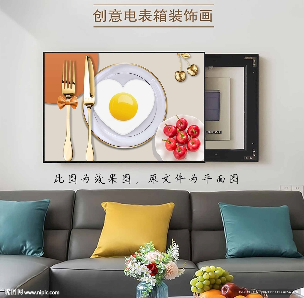 简约现代电箱表装饰画