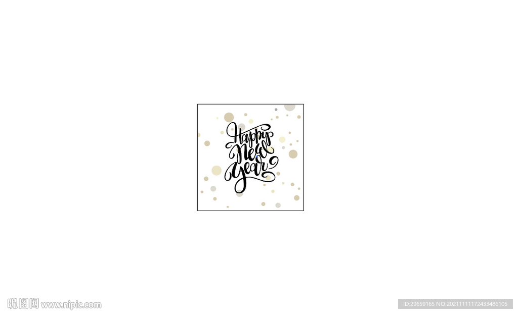 新年快乐背景