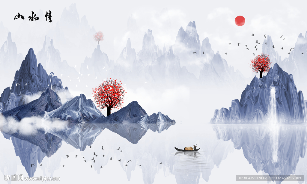 新式山水情背景墙