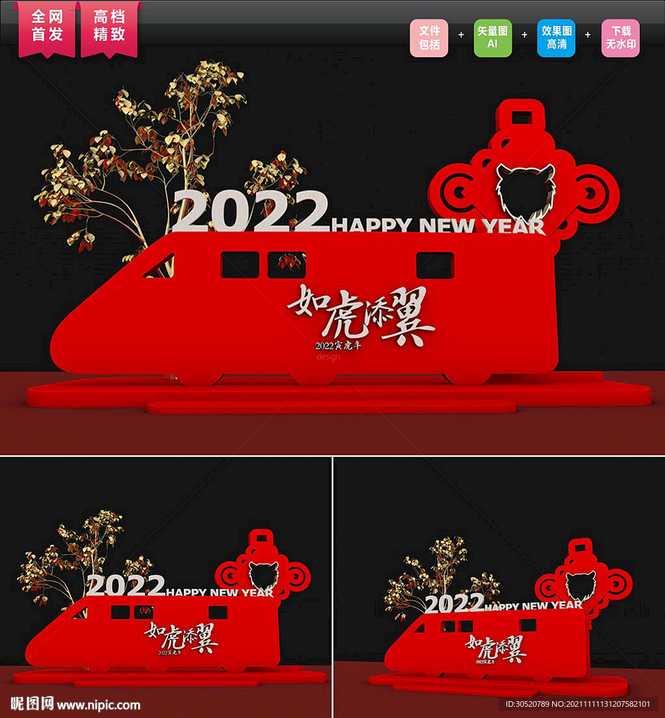 返乡购物美陈 铁路美陈