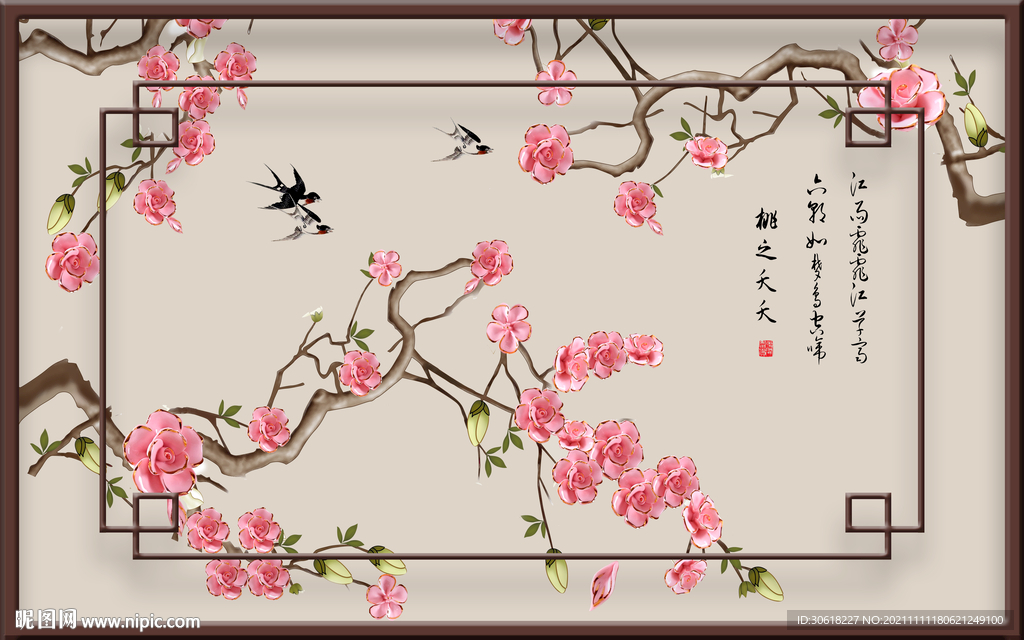 新中式背景墙