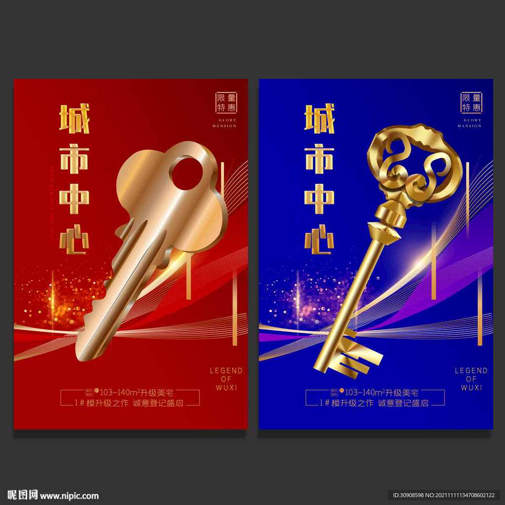 房地产