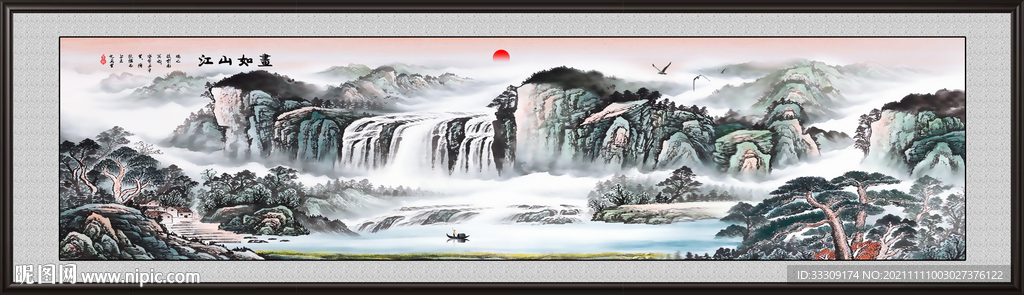 国画山水