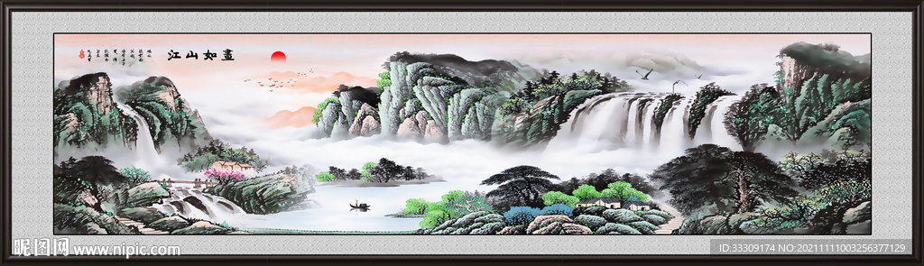 国画