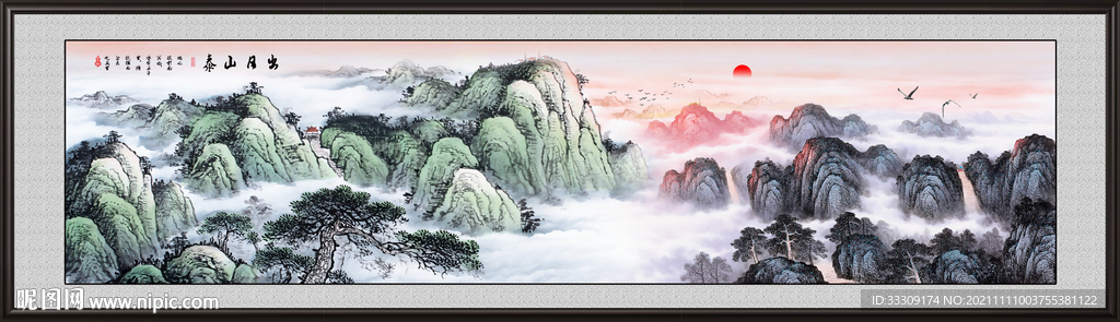 泰山日出