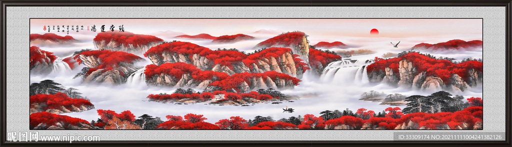 巨幅山水画