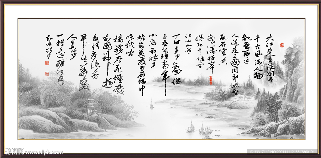 字画