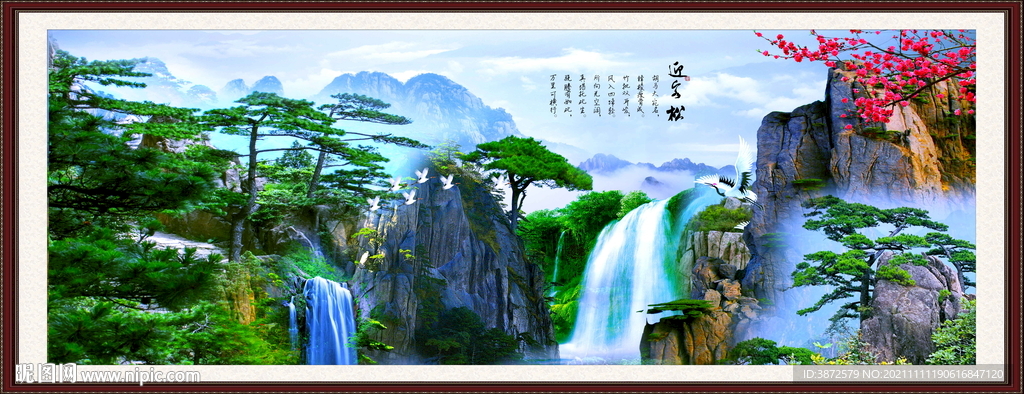 流水生财 