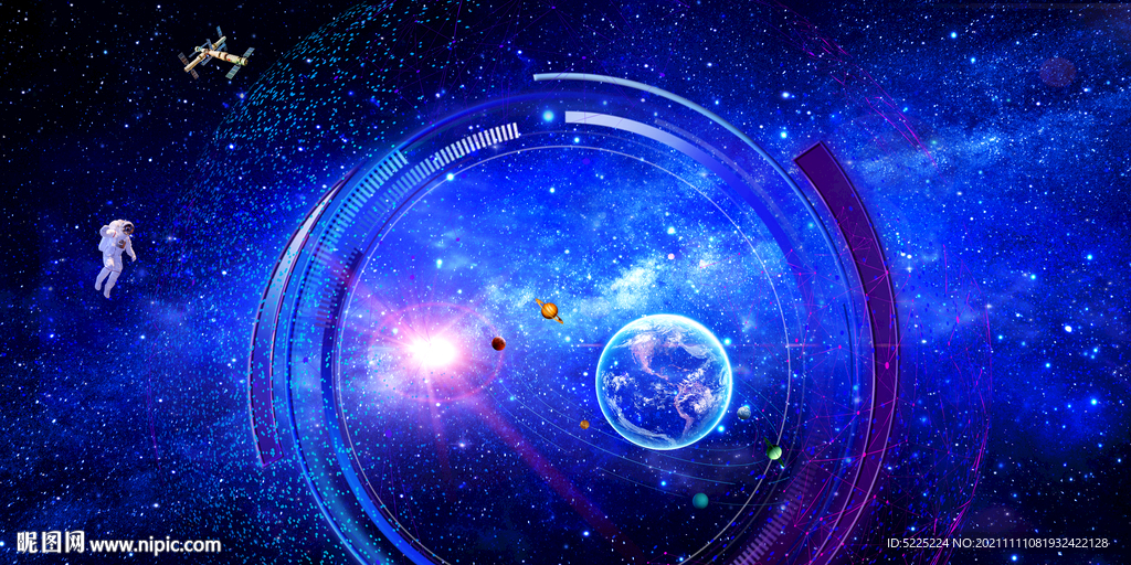 宇宙星空