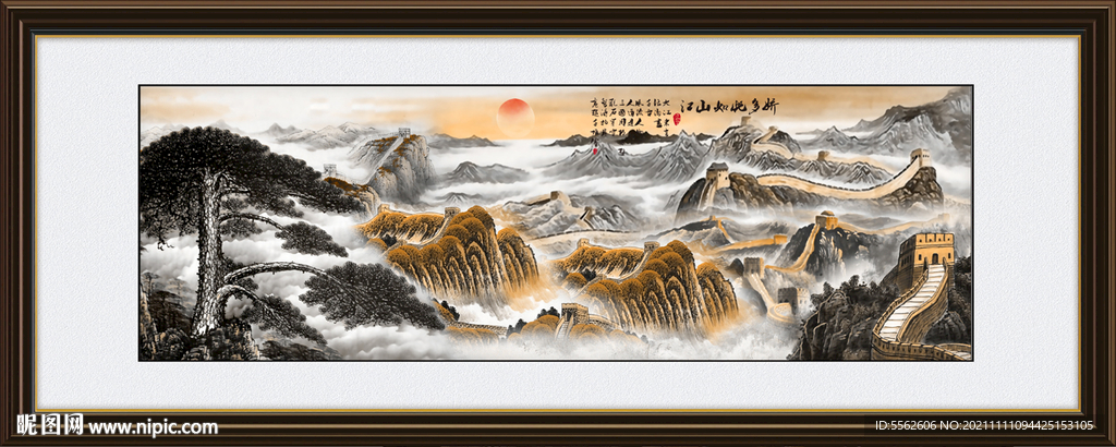 迎客松