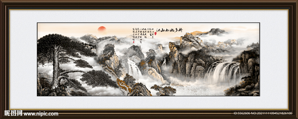 迎客松