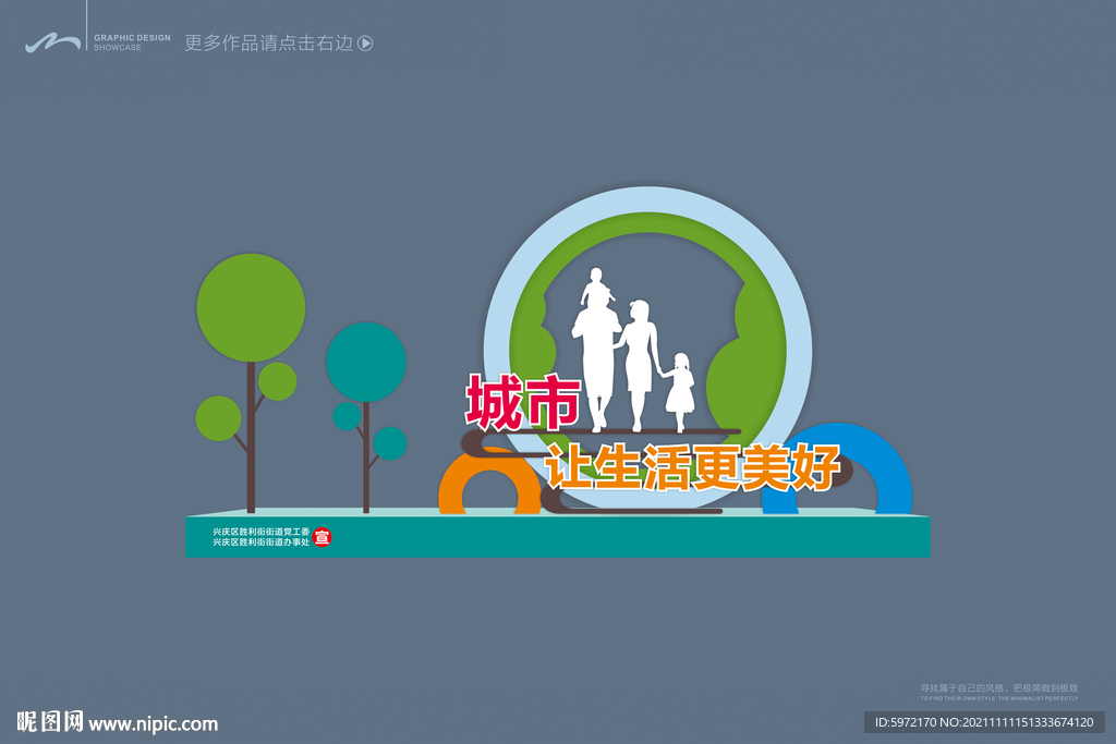 道路标牌