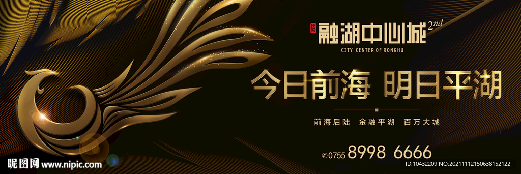 地产高端豪宅户外