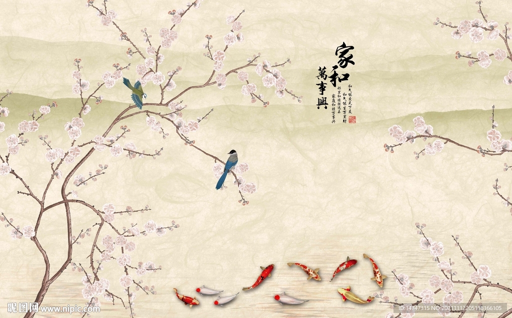 中式花鸟背景墙