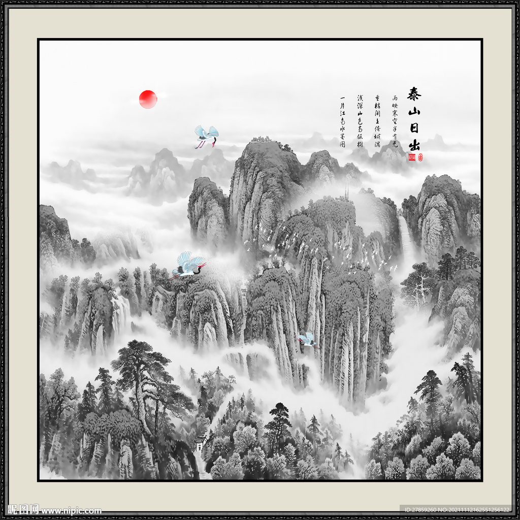 旭日东升国画