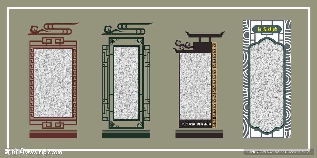 户外雕刻花纹
