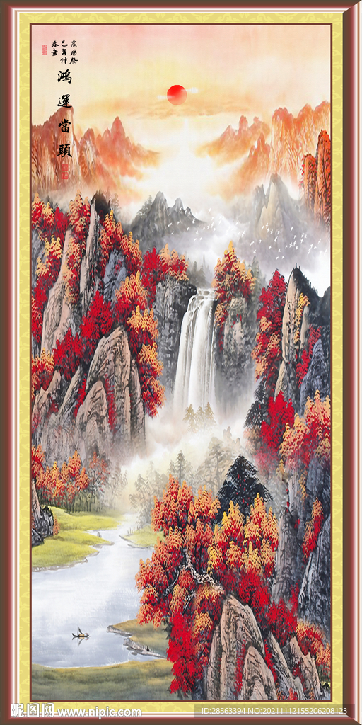 山水风景