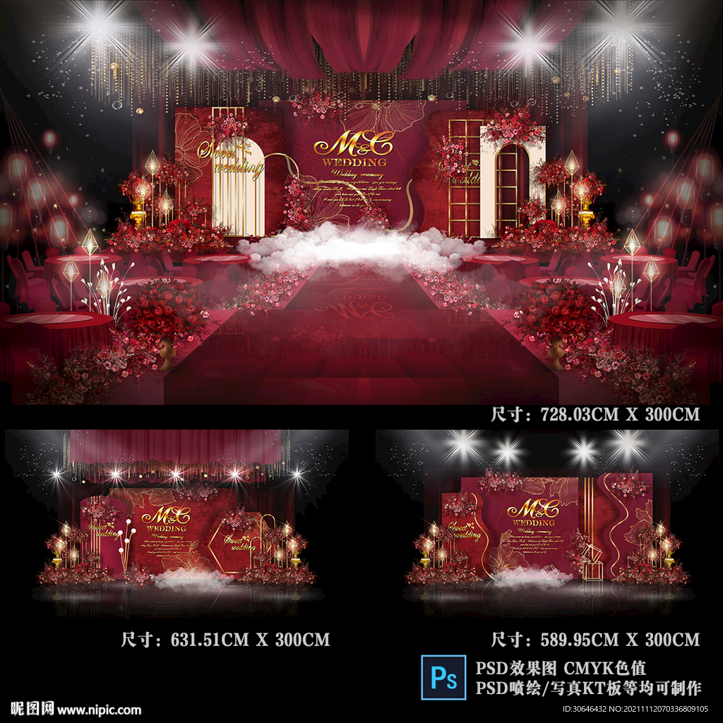 红色主题婚礼