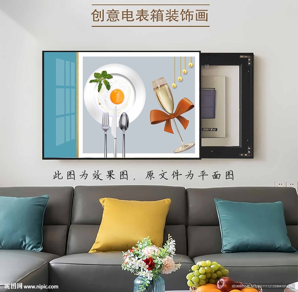 轻奢酒杯餐厅装饰画