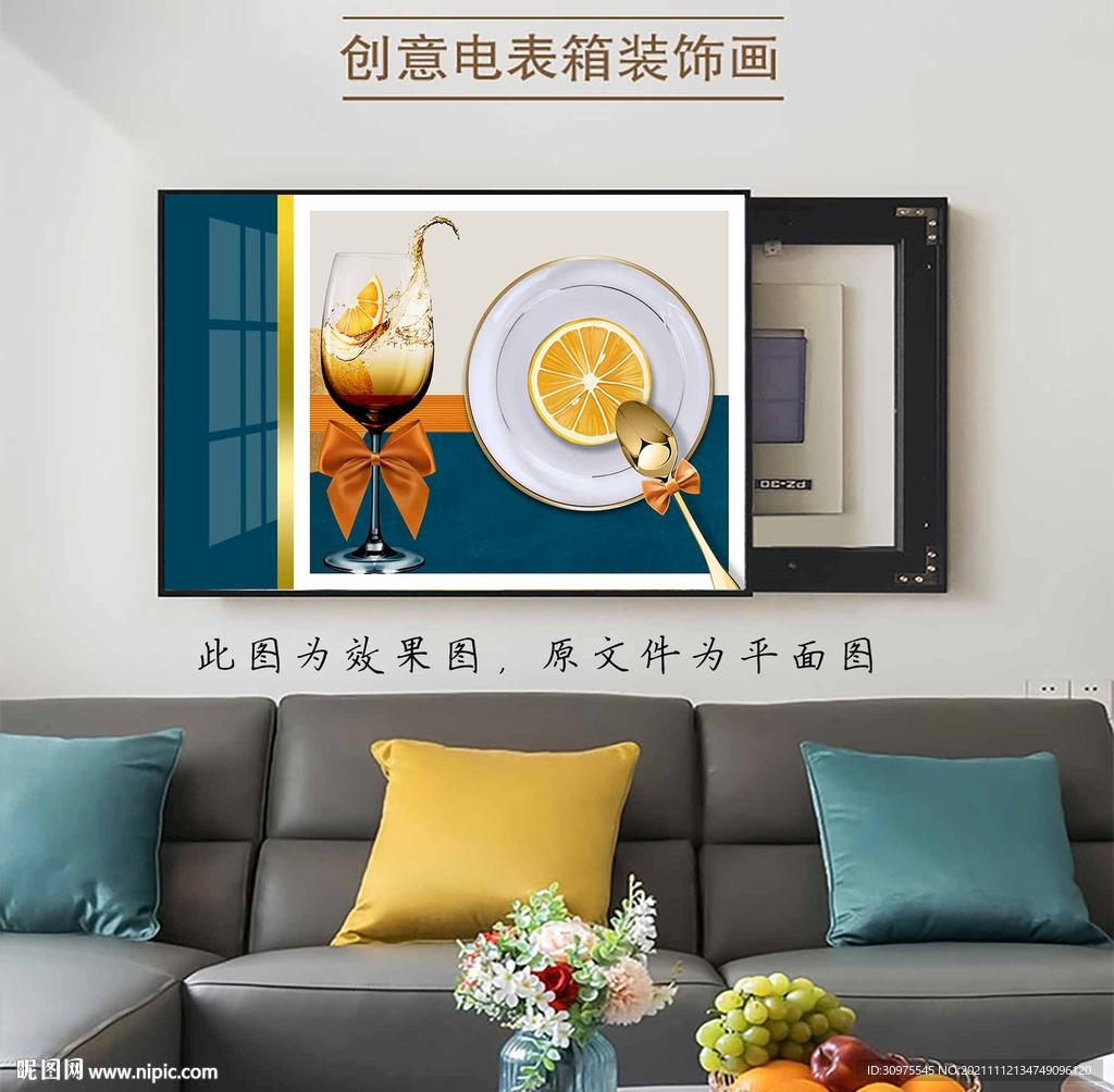 轻奢酒杯餐厅装饰画