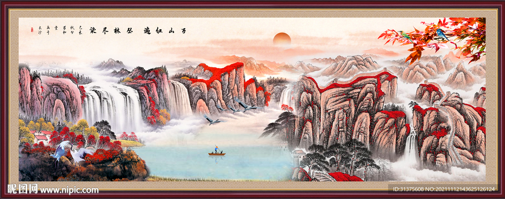 聚宝盆