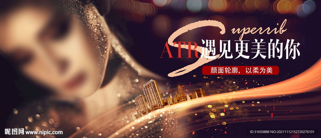 整形美容