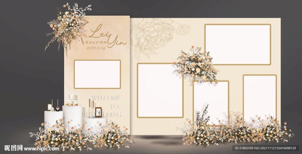 香槟色婚礼照片展示区