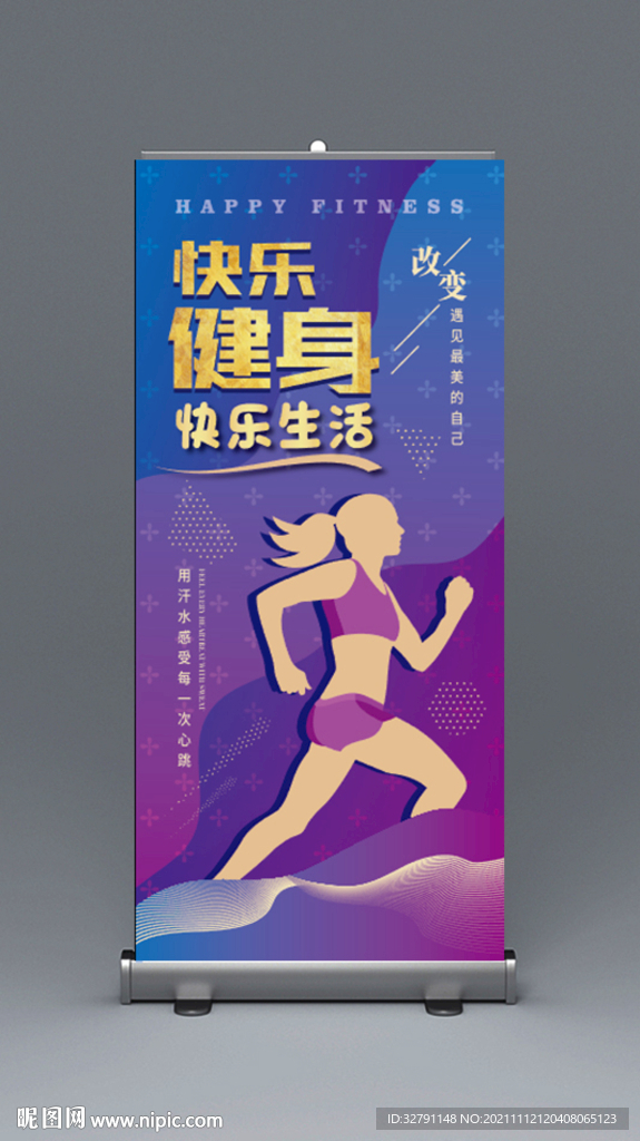 健身图片
