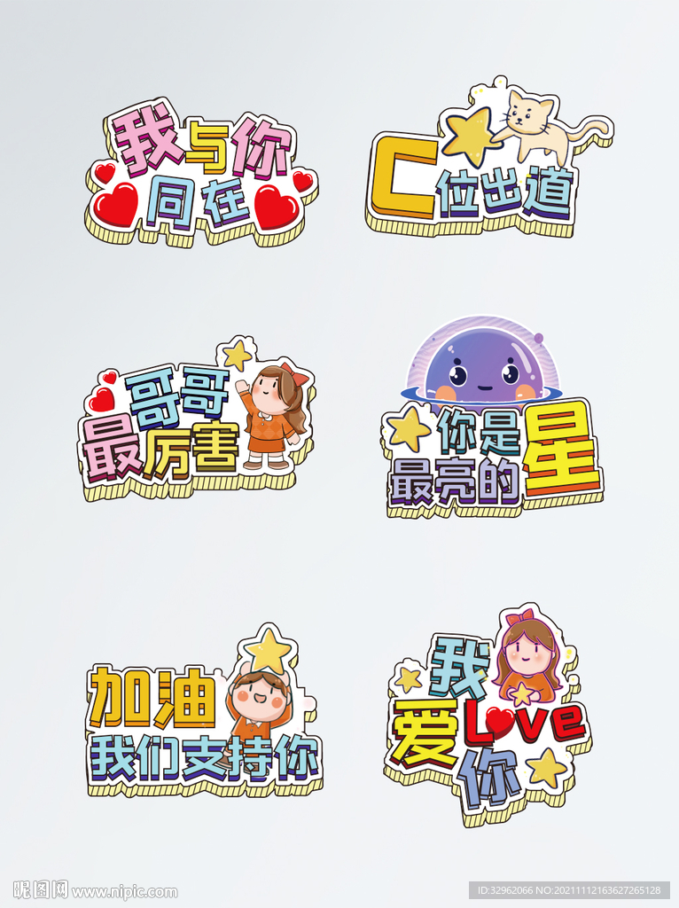 手举牌