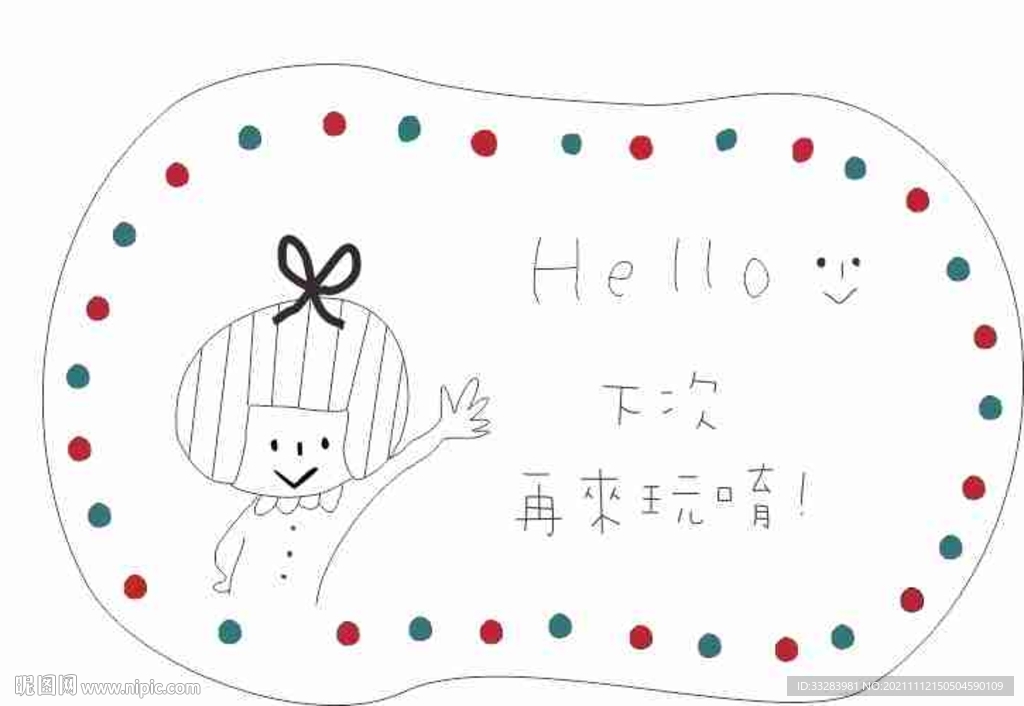 漫画小人物