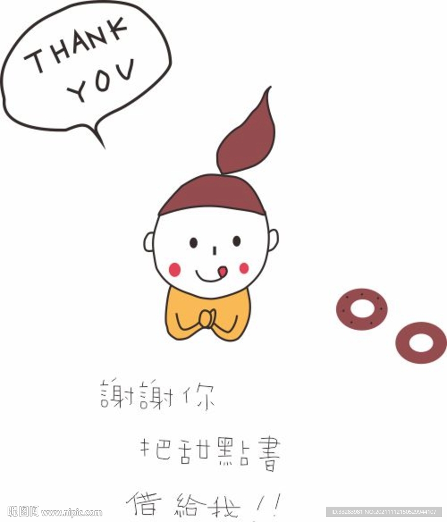 漫画人物